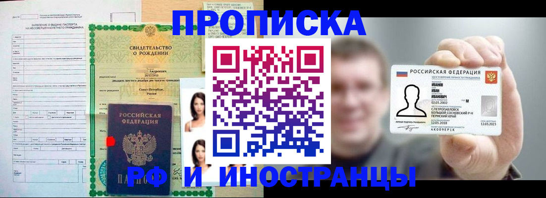 найти адрес прописки в Лакинске